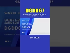 रबर से ढकी स्विंग सॉर्टिंग व्हील गियरलेस मोटर रोलर